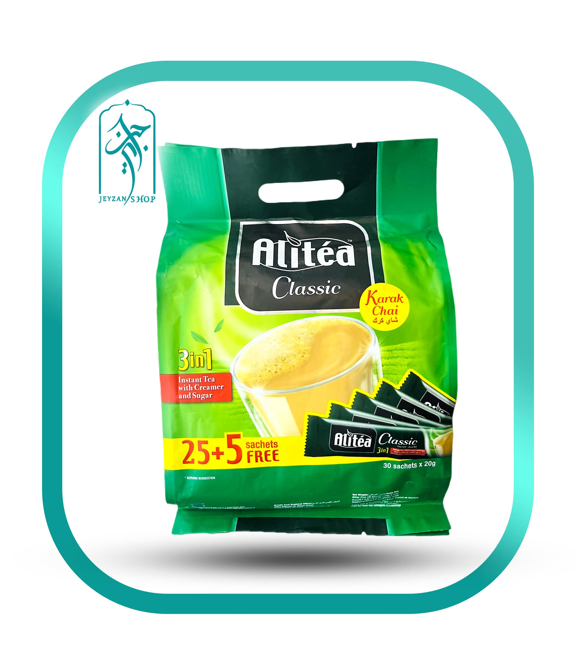 چای کرک علی تی کلاسیک Alitea classic