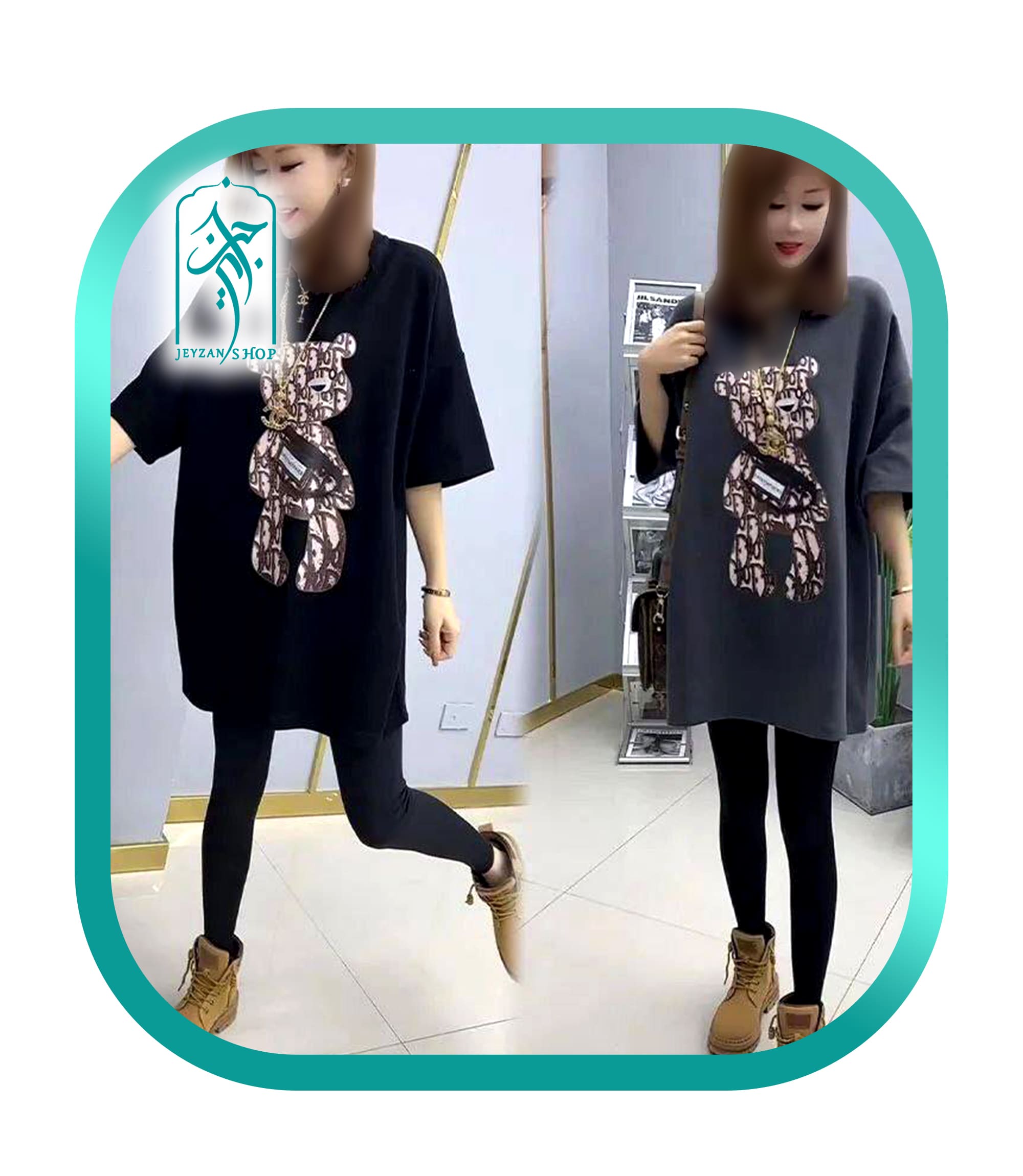 تی شرت دخترانه طرح خرس قهوه ای دیور کد 030