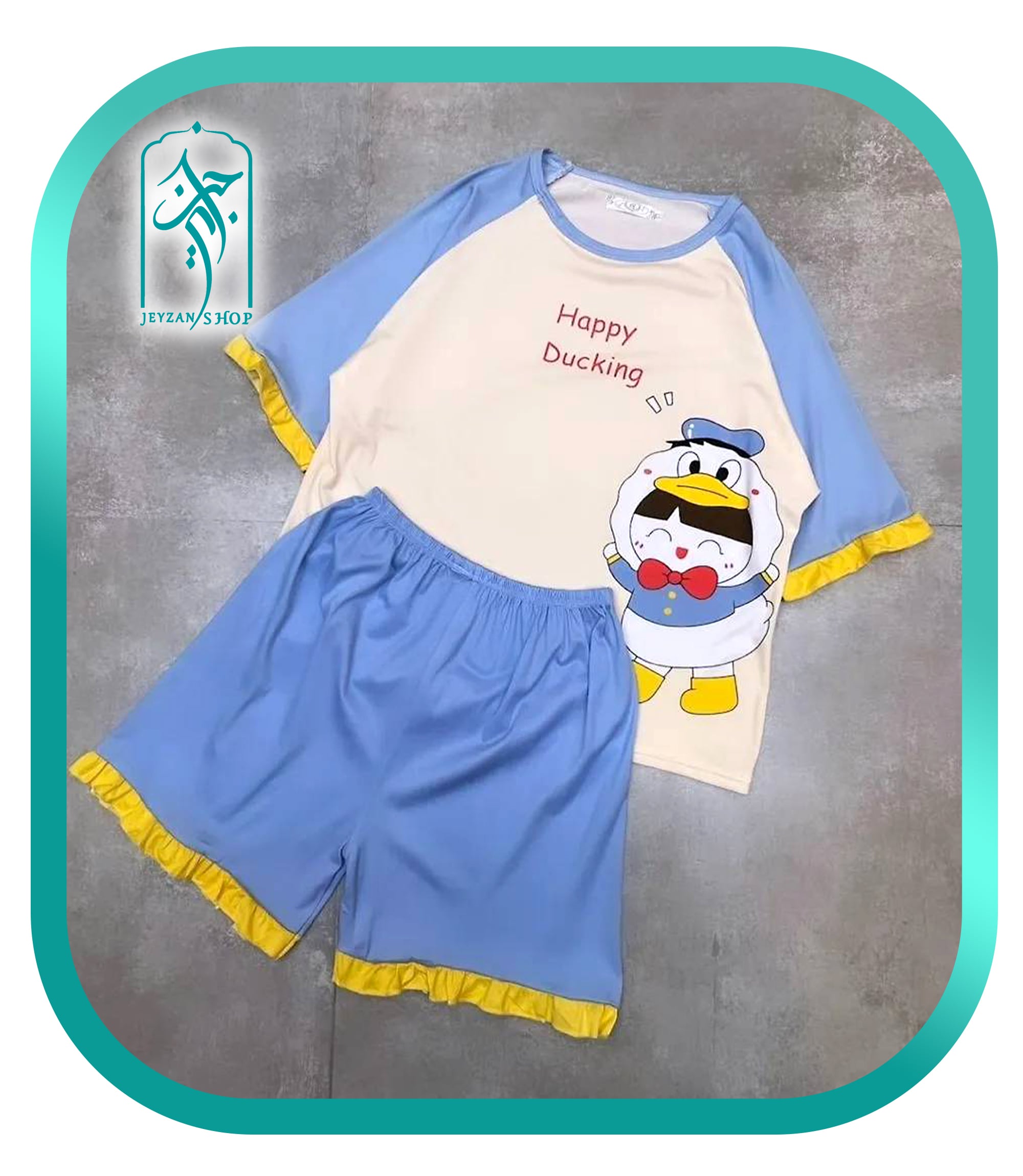 لباس راحتی دخترانه طرح اردک خندان