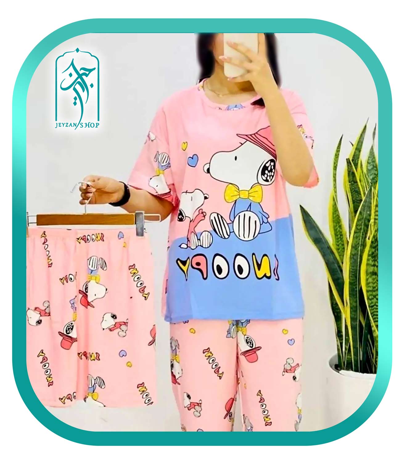 لباس راحتی زنانه ۳ تکه طرح اسنوپی