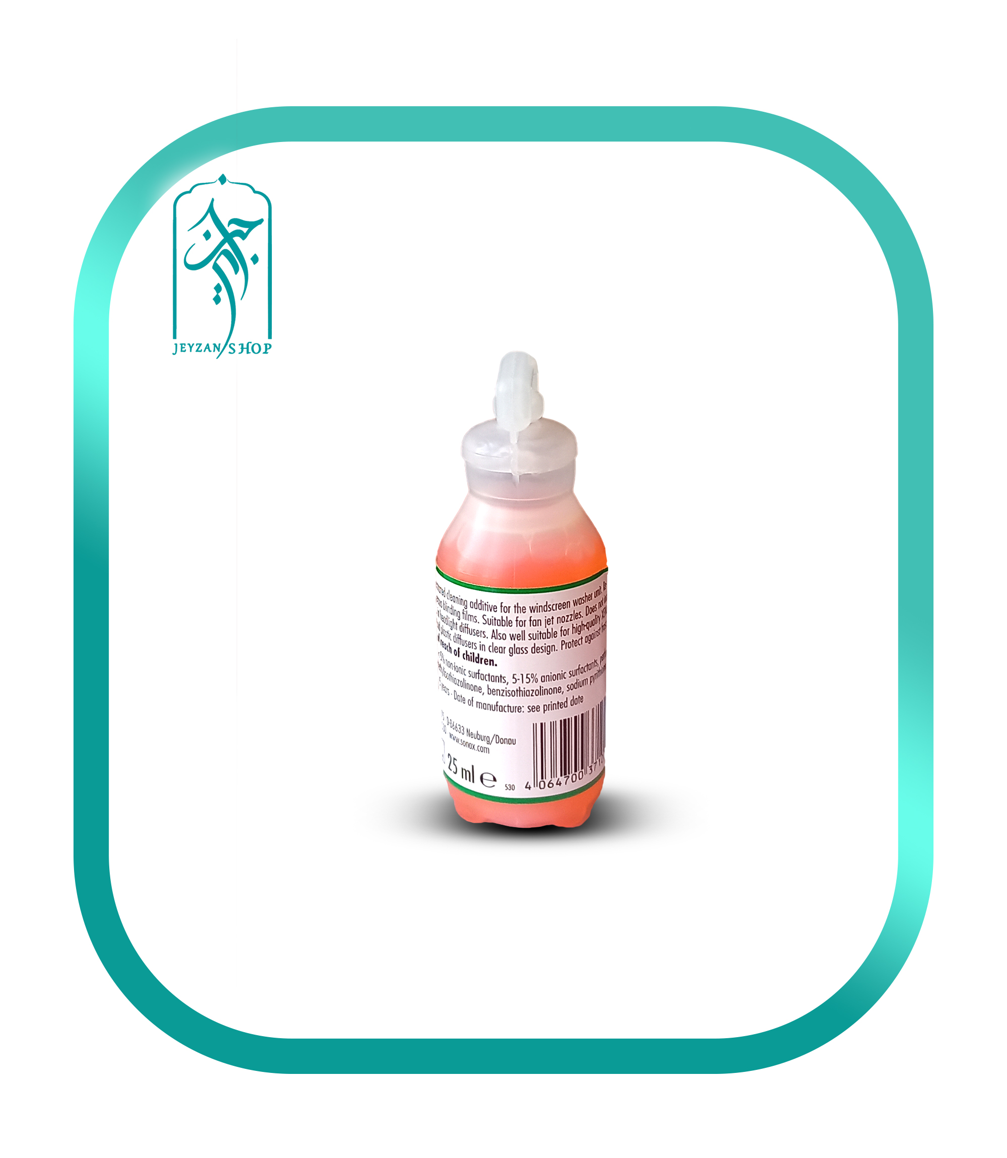 سوناکس 1 در 100 شیشه شوی غلیظ و ضد خش