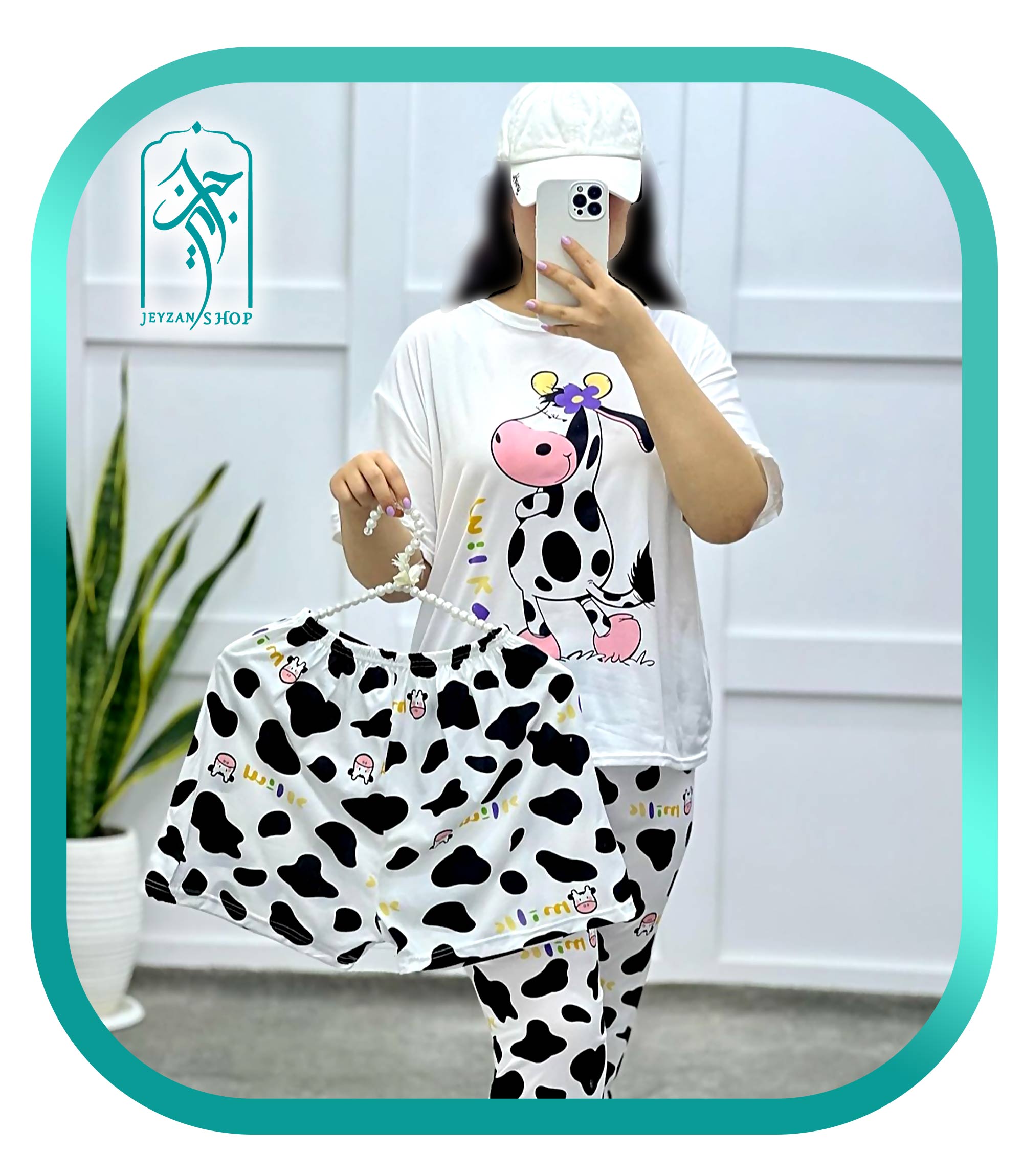 ست 3 تکه لباس راحتی زنانه طرح گاو