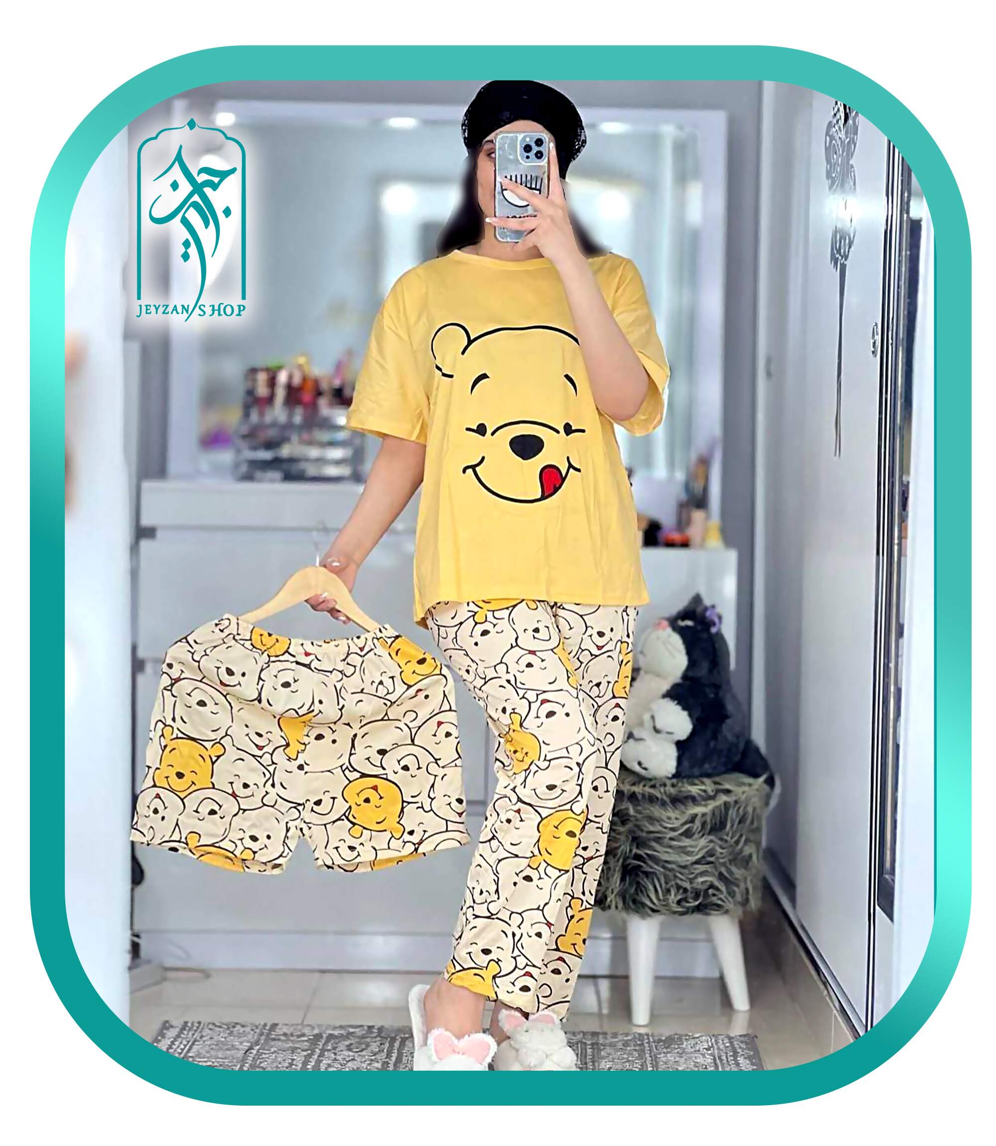 ست لباس راحتی زنانه 3 تکه طرح پو