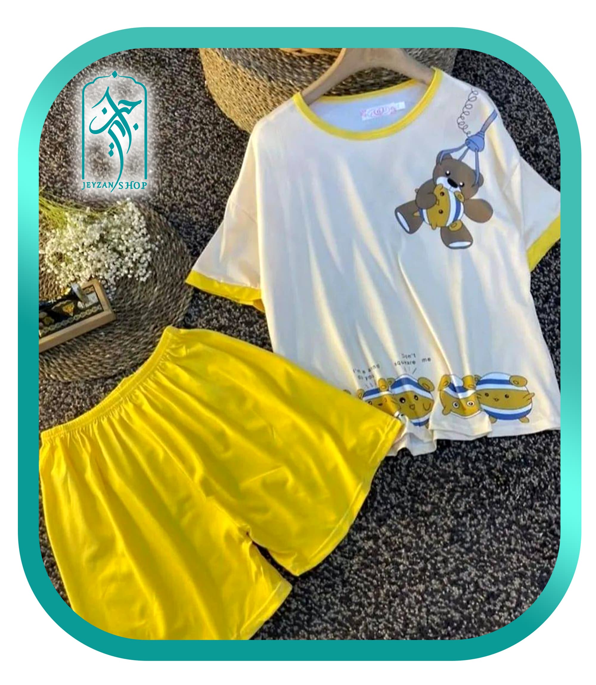 لباس راحتی زنانه دو تکه طرح خرس قهوه ای