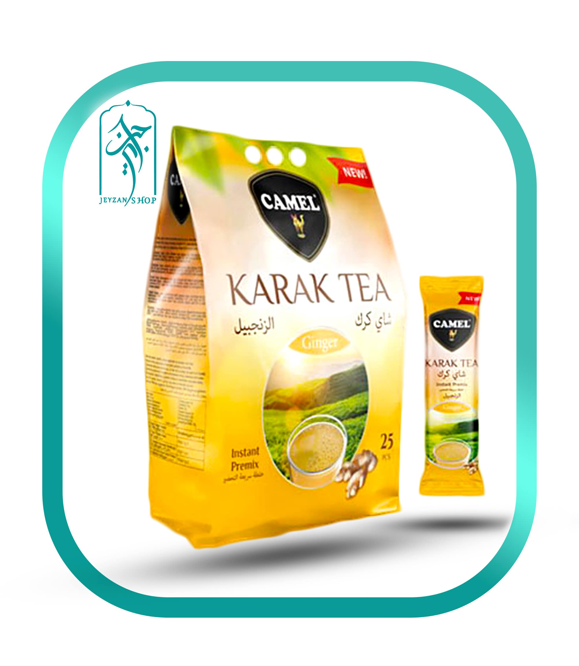 چای کرک کمل با طعم زنجبیل