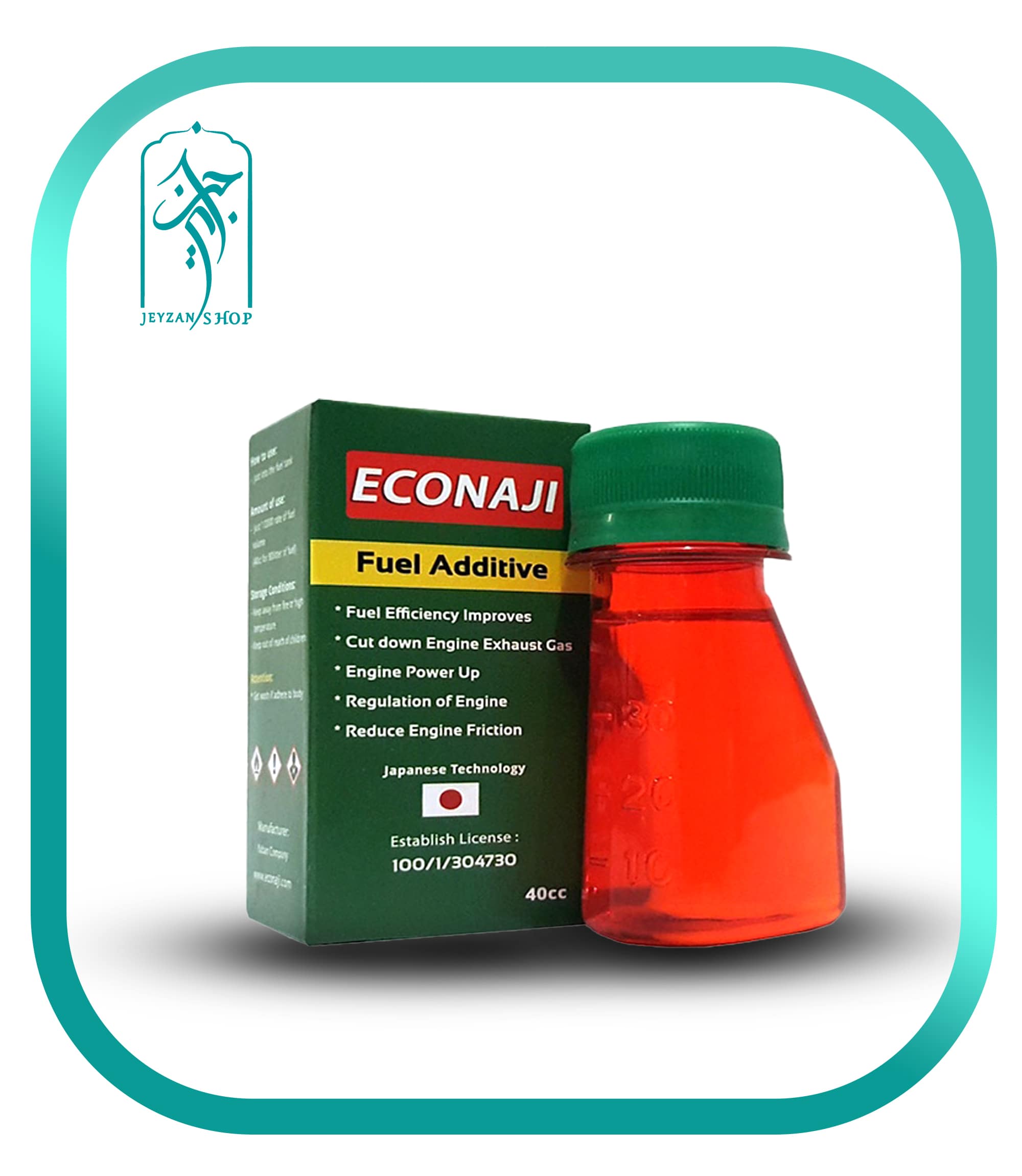 مکمل سوخت خودرو اکوناجی 40 سی سی