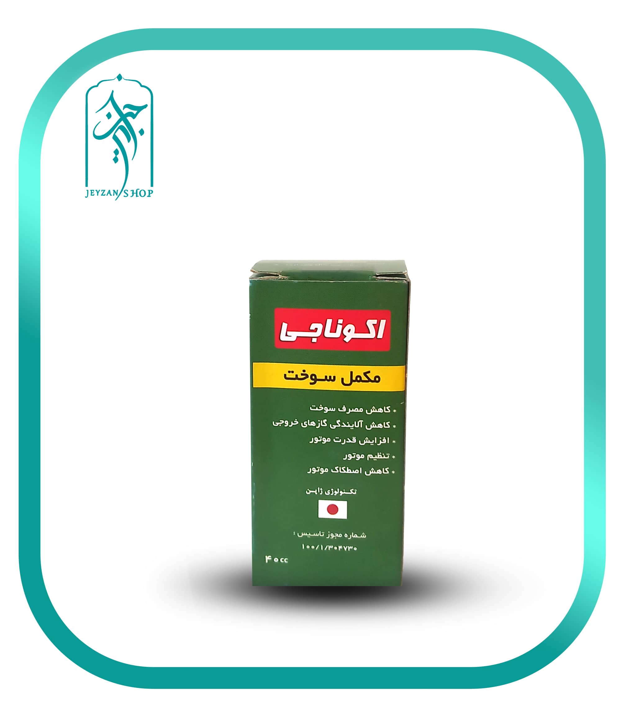 اکتان اکوناجی ژاپن