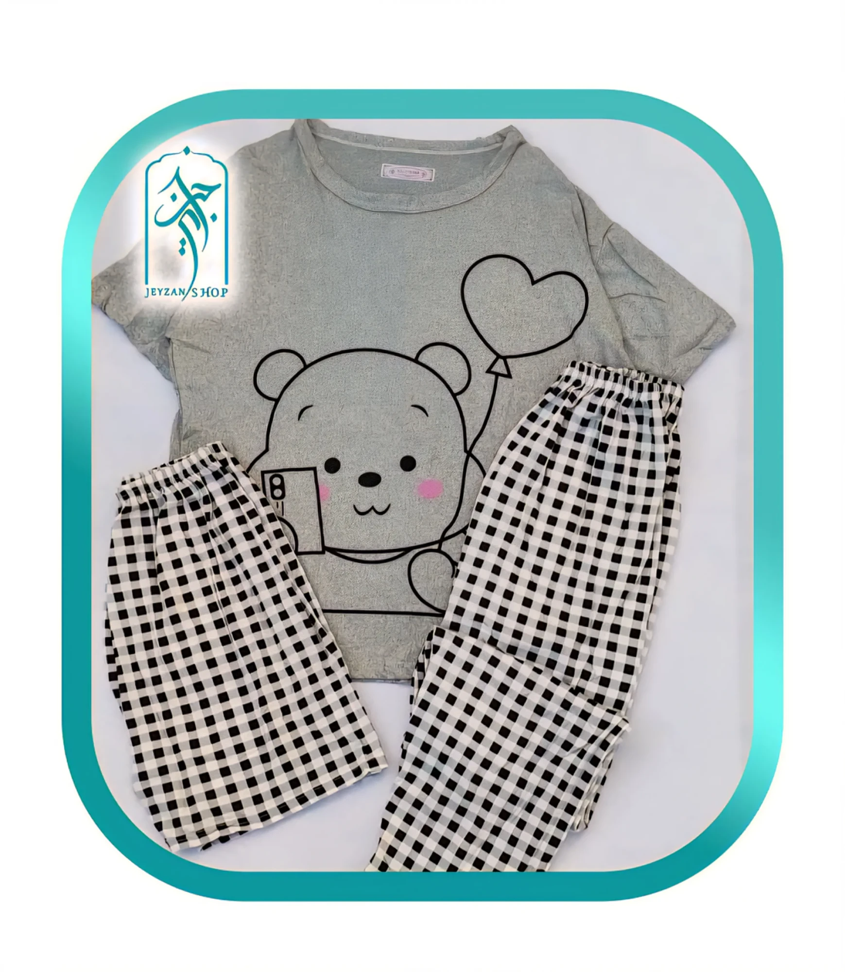 H075 BEAR