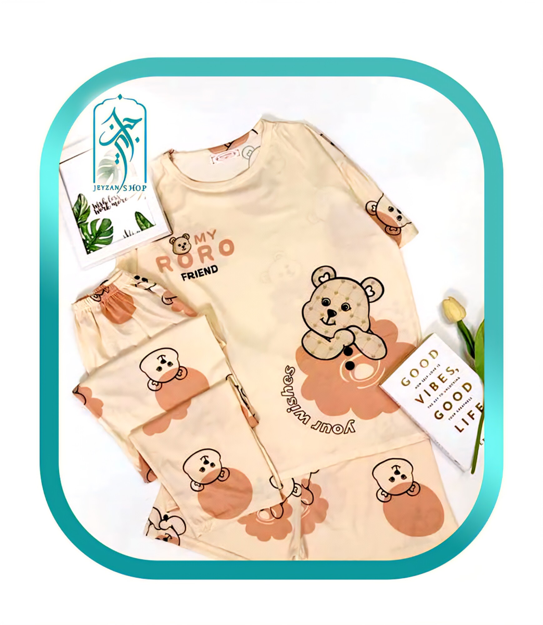 لباس سه تکه راحتی زنانه و دخترانه طرح خرس MY RORO کد H070