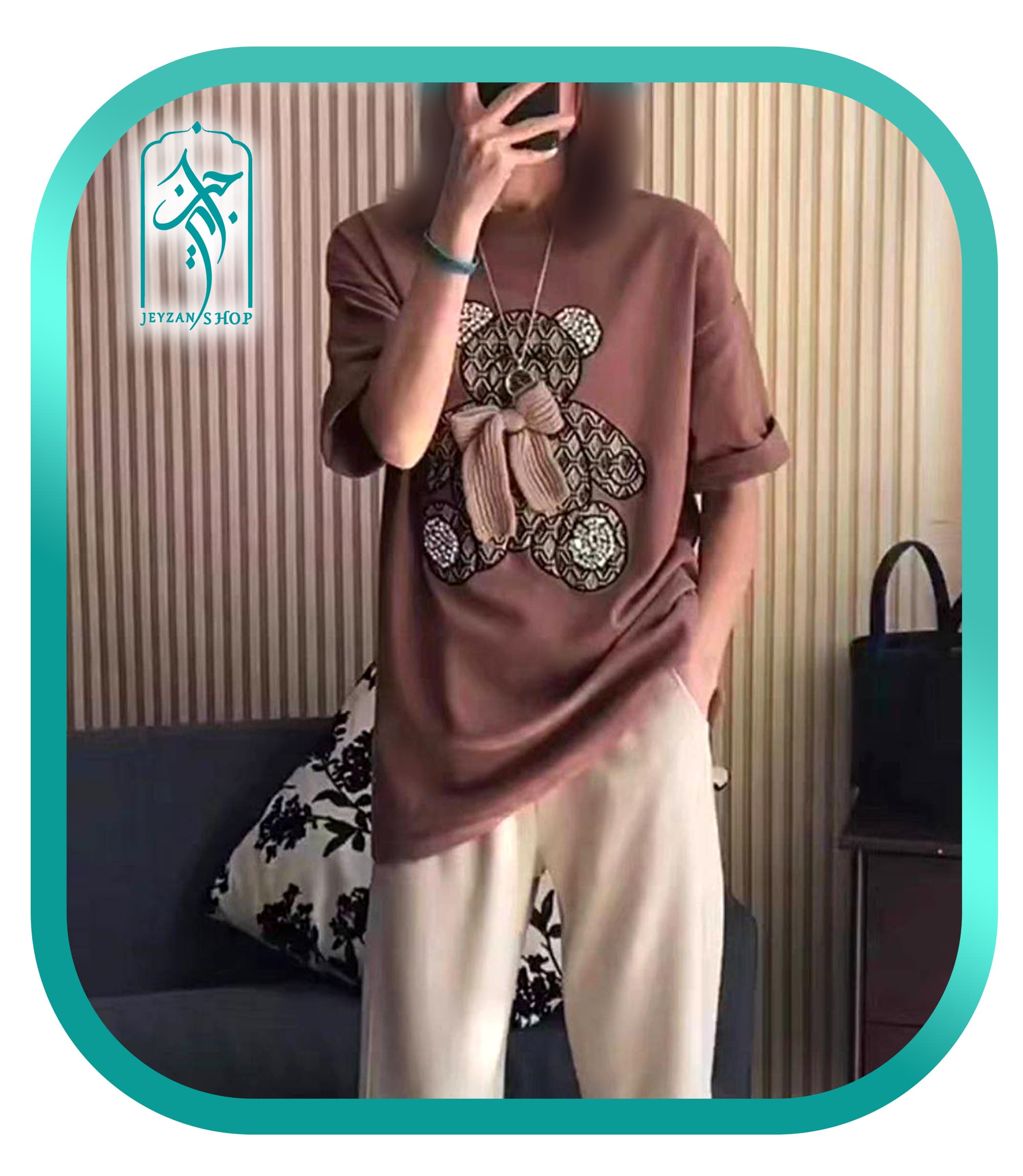 تیشرت لش فانتزی طرح خرس برجسته