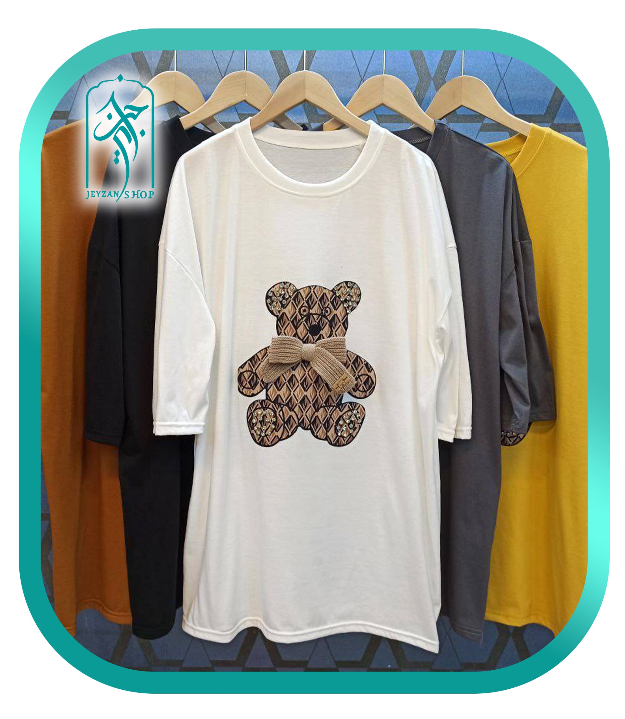 تیشرت لش فانتزی طرح خرس برجسته