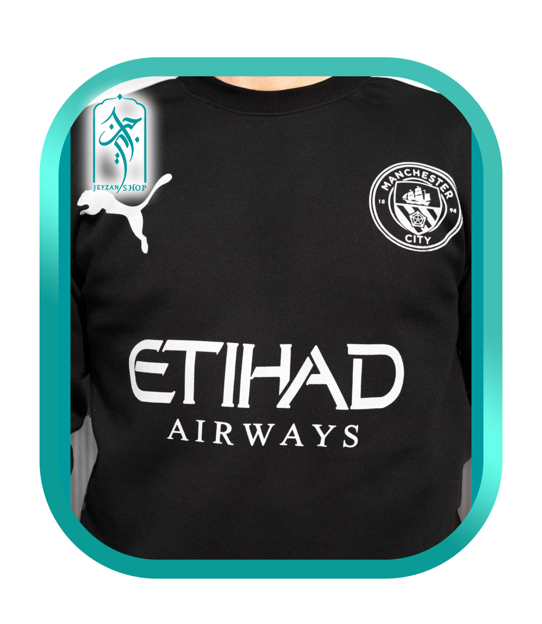 ست دورس و شلوار مردانه طرح منچستر سیتی اتحاد مدل 125