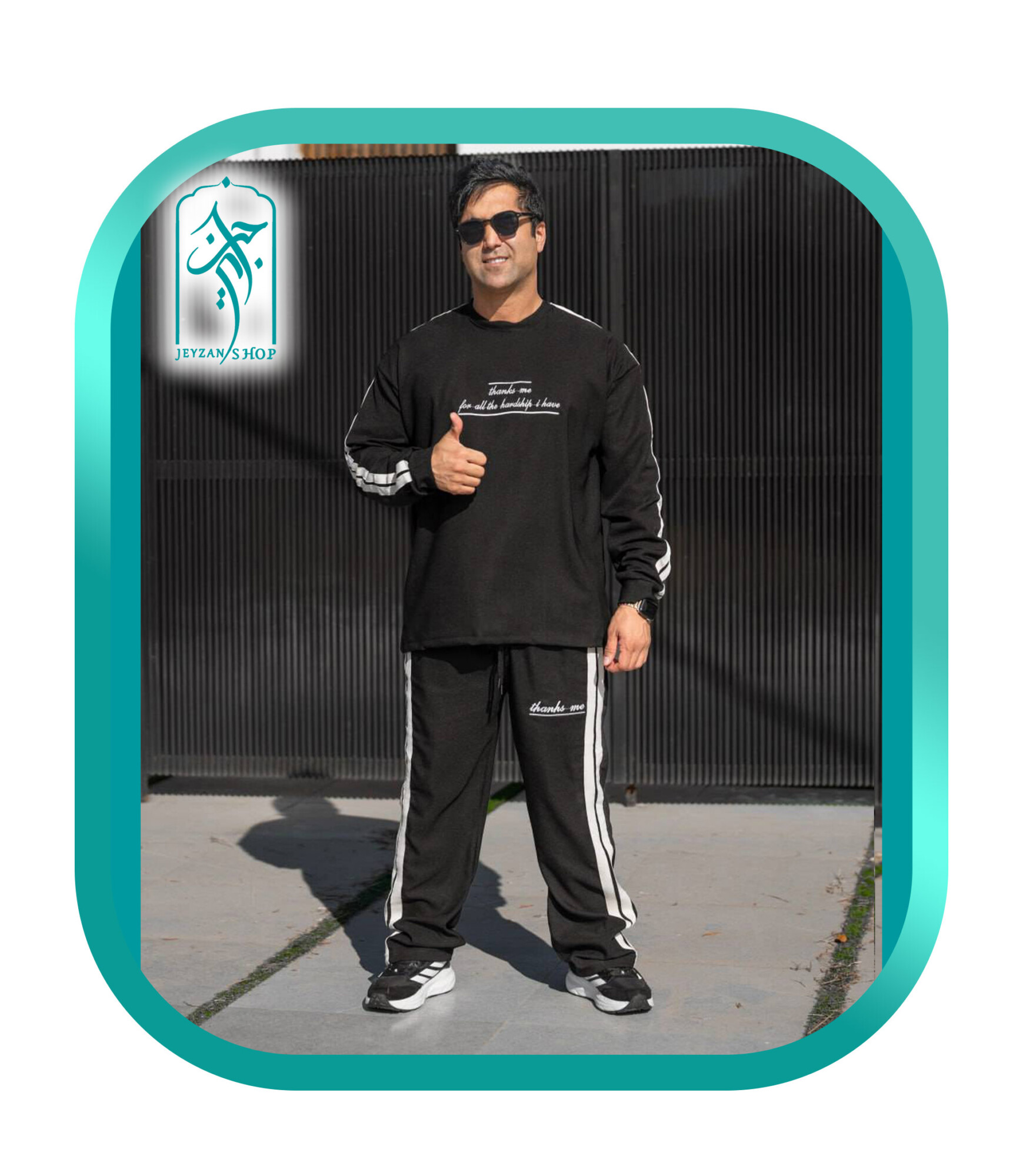 ست دورس و شلوار مردانه طرح Thanks ME مدل H091