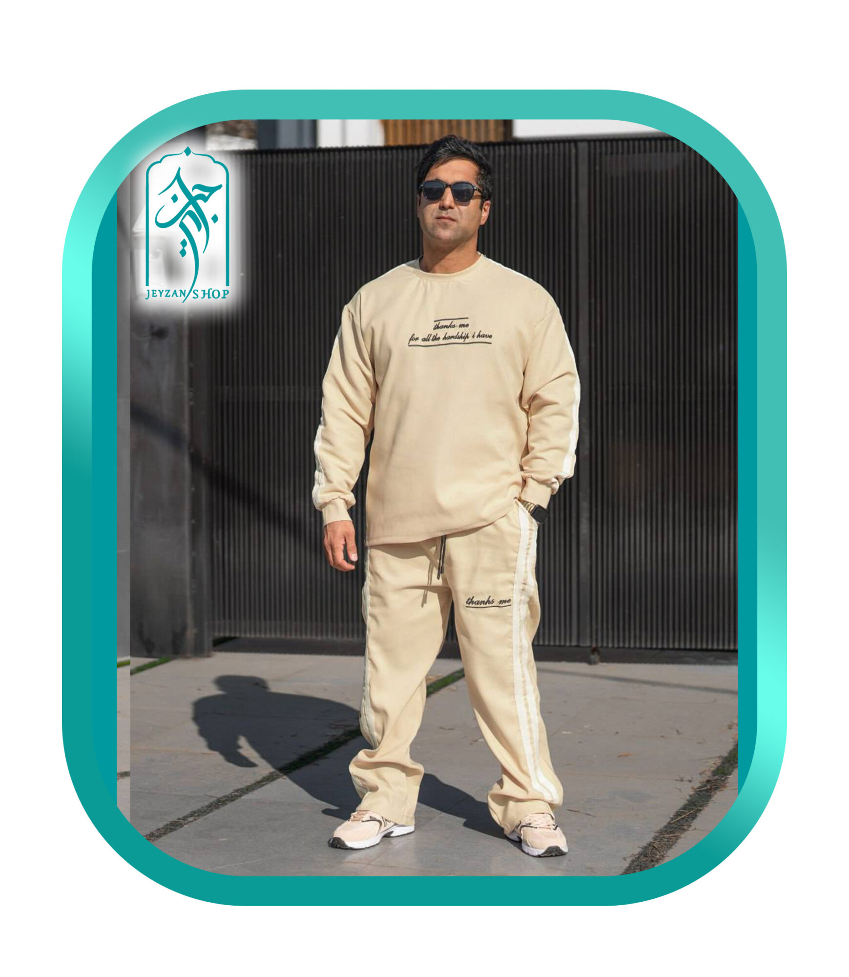 ست دورس و شلوار مردانه طرح Thanks ME مدل H091