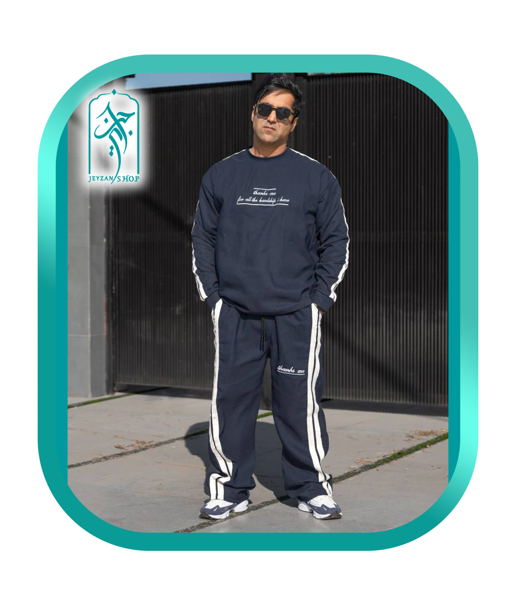 ست دورس و شلوار مردانه طرح Thanks ME مدل H091