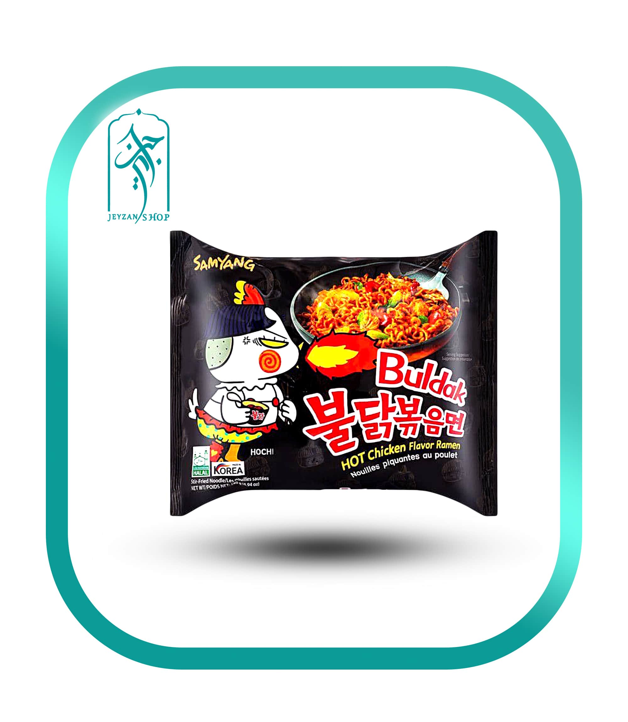 نودل سامیانگ بولداک مشکی با طعم مرغ تند