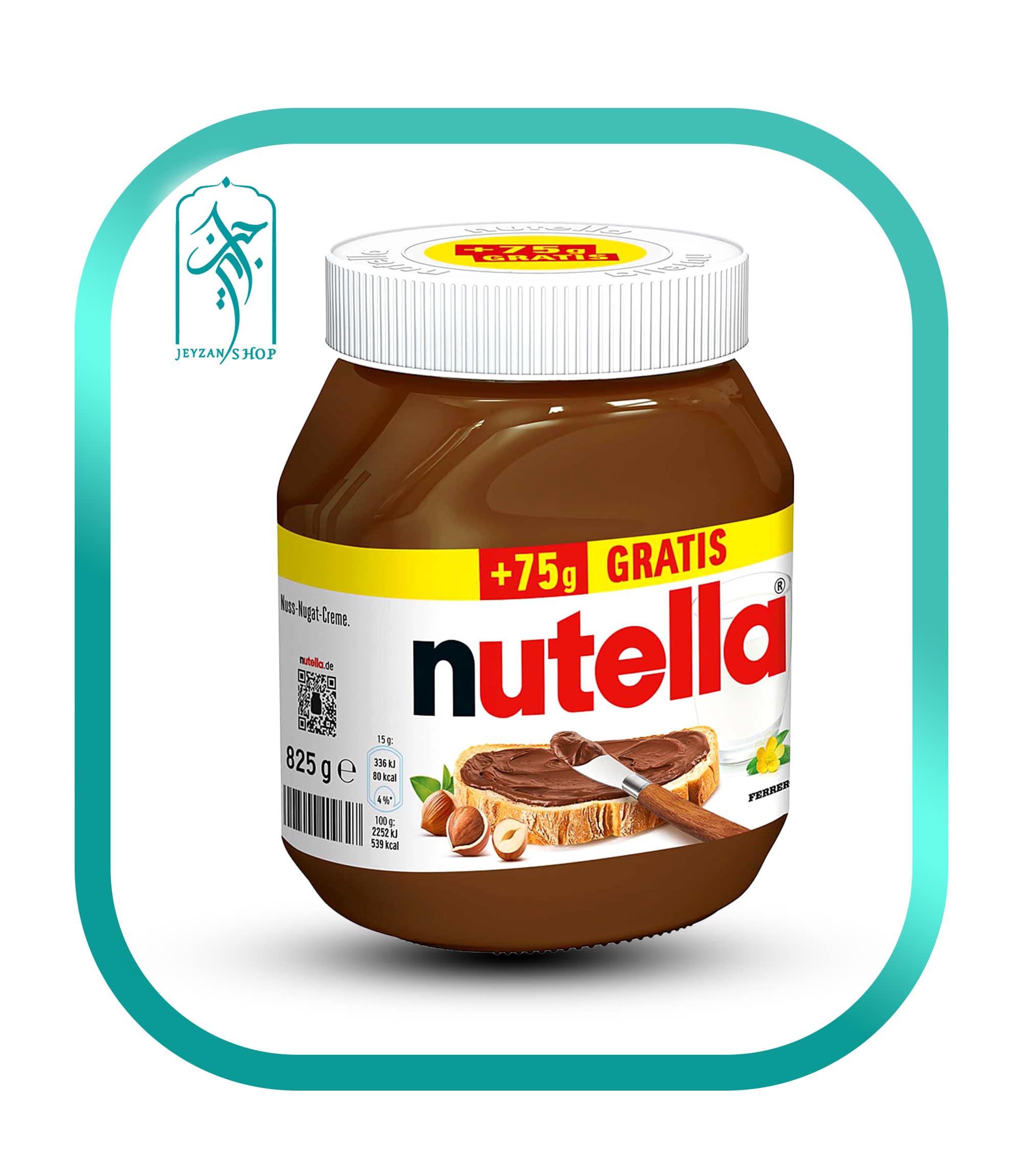 شکلات صبحانه فندقی نوتلا آلمان 825 گرم