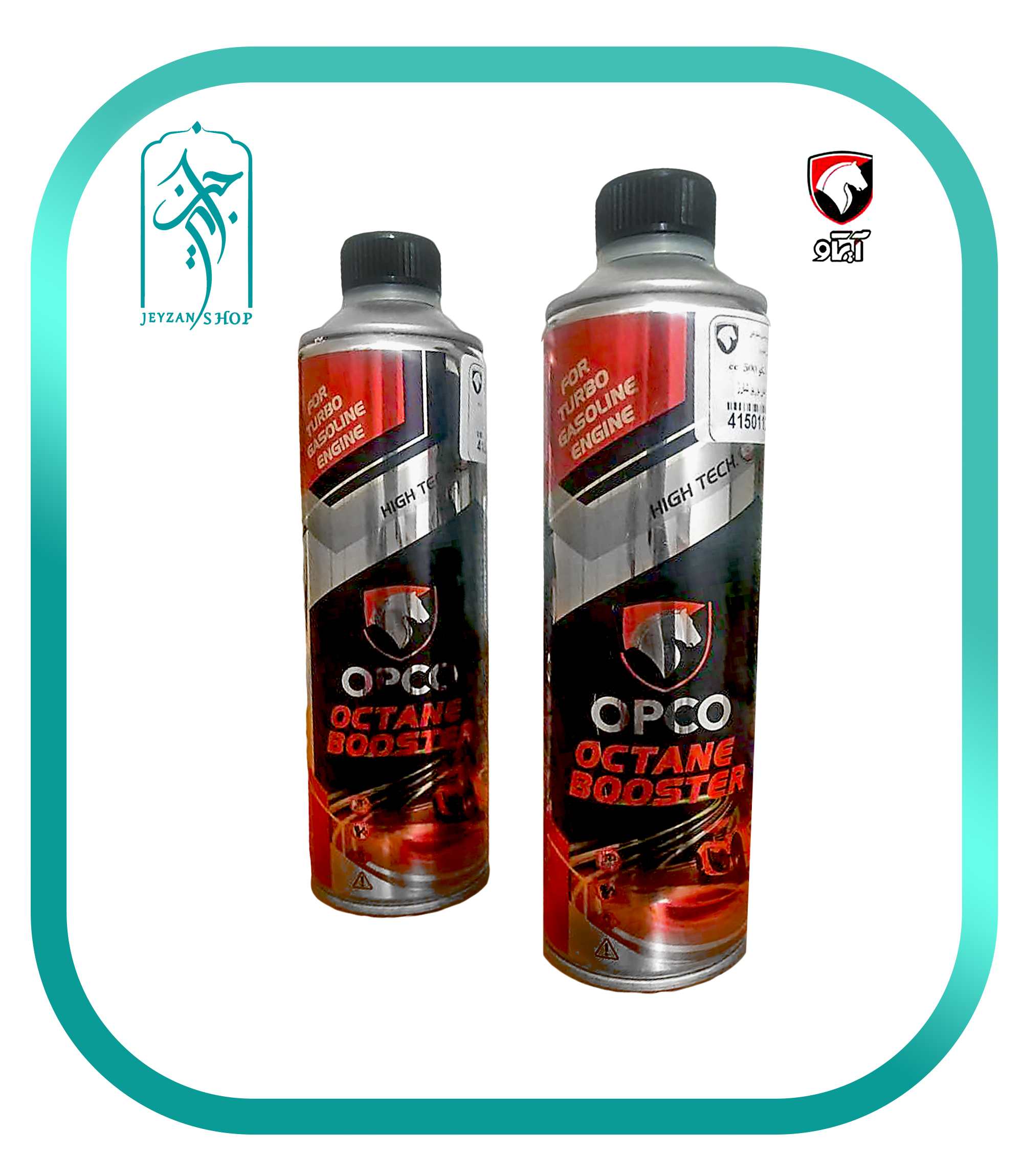 اکتان بوستر آپکو 500cc مخصوص موتورهای توربو شارژ