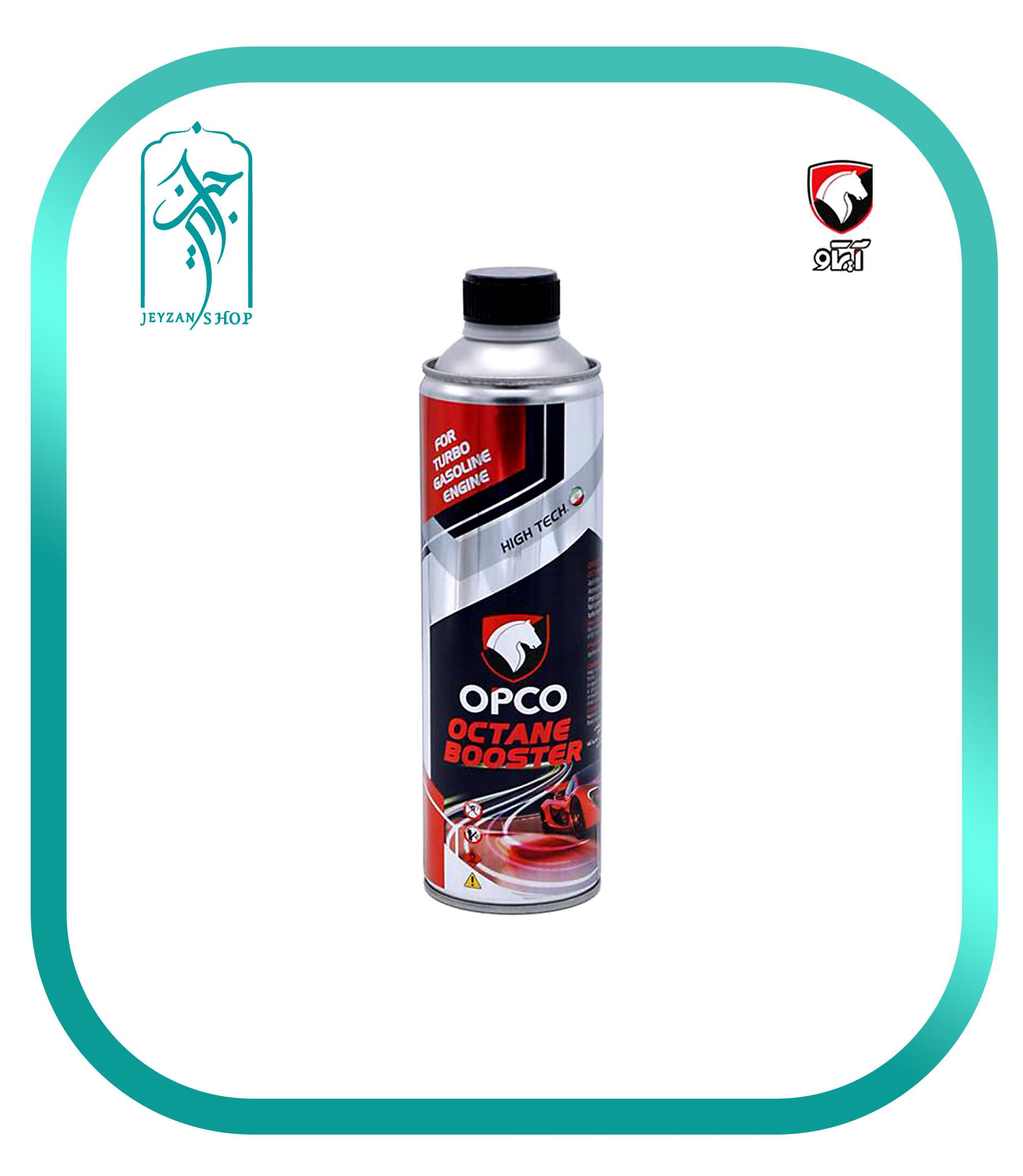 اکتان بوستر آپکو