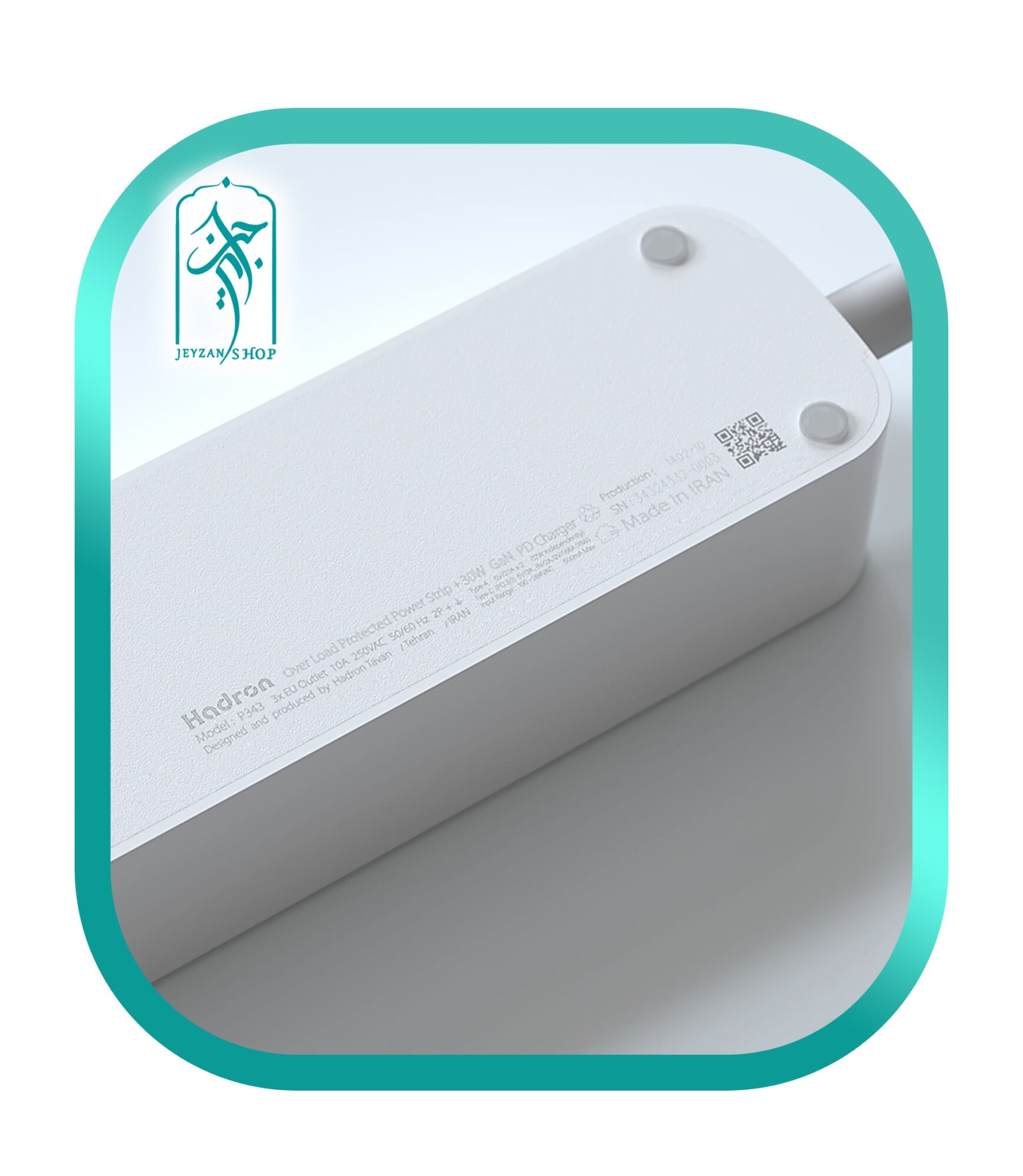 چندراهی برق هادرون مدل P343 مجهز به شارژر 30 وات