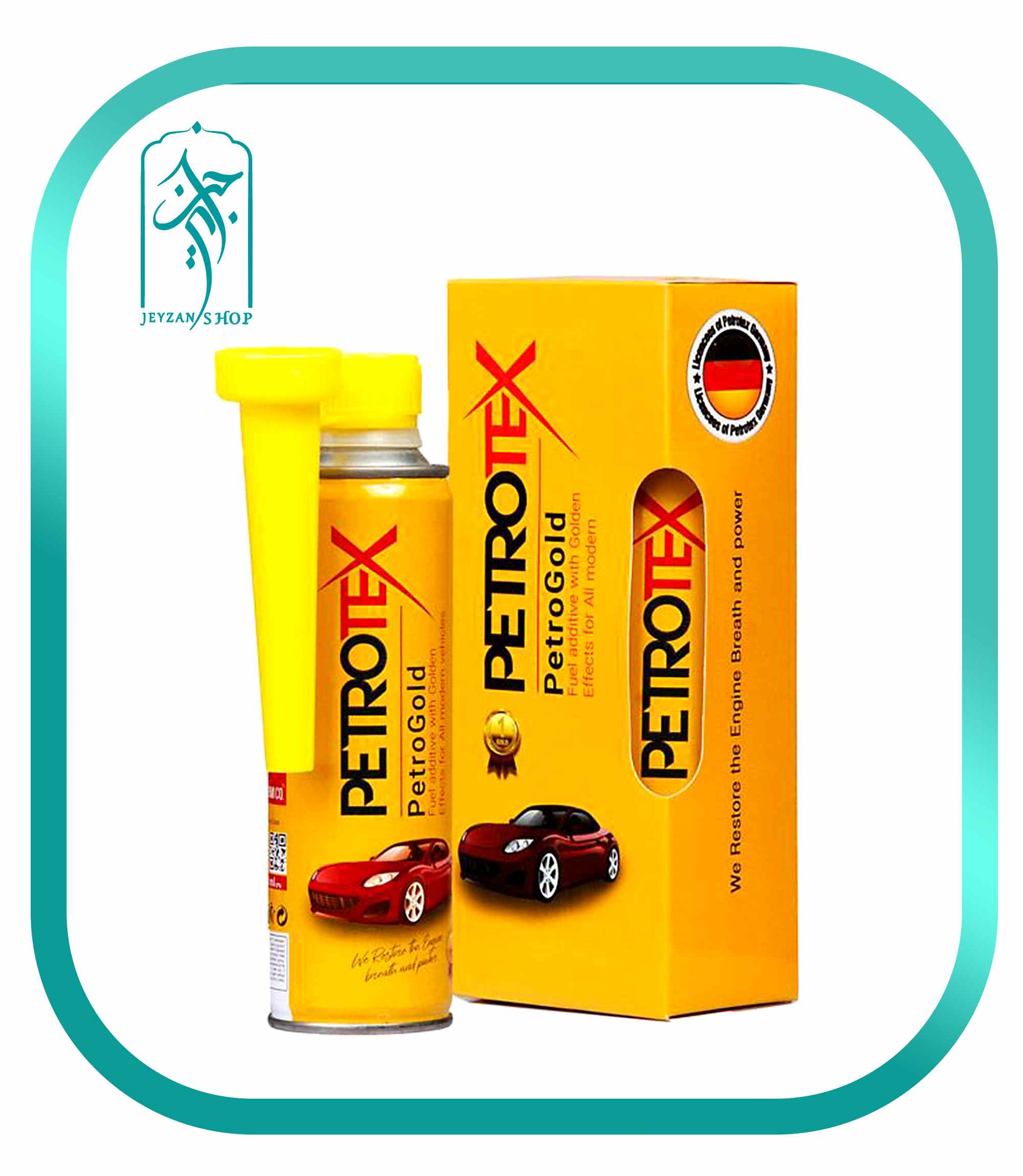 مکمل سوخت پتروگلد Petro Gold 300ml پتروتکس گلد