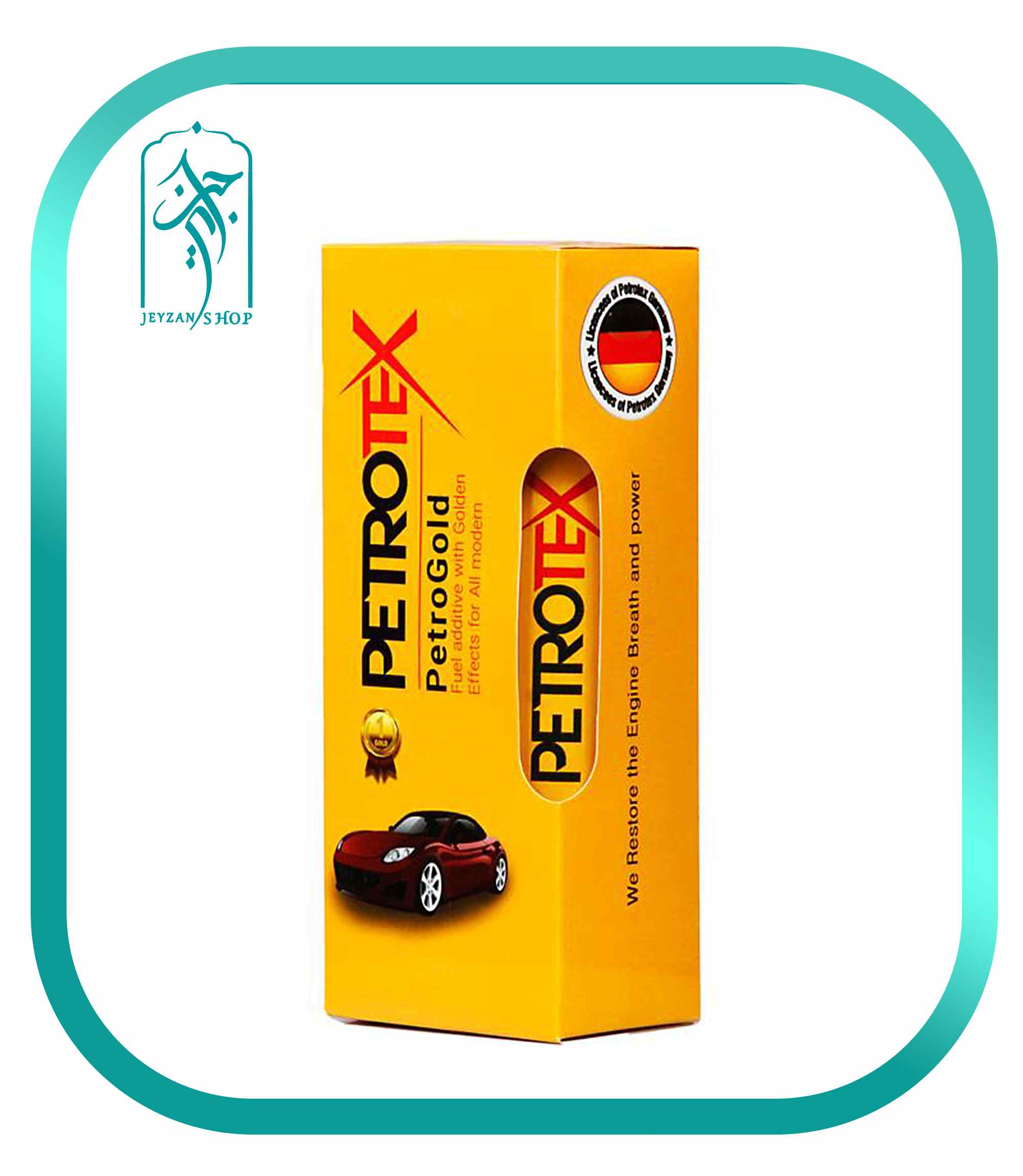 مکمل سوخت پتروگلد پتروتکس