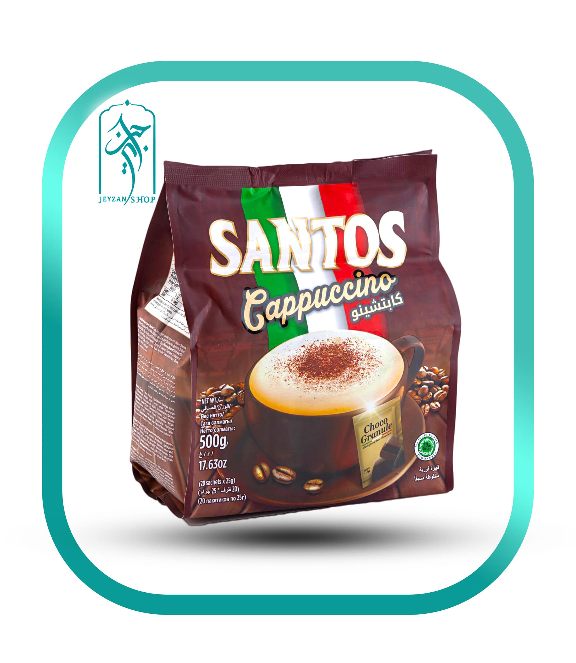 کاپوچینو سانتوس santos Cappuccino