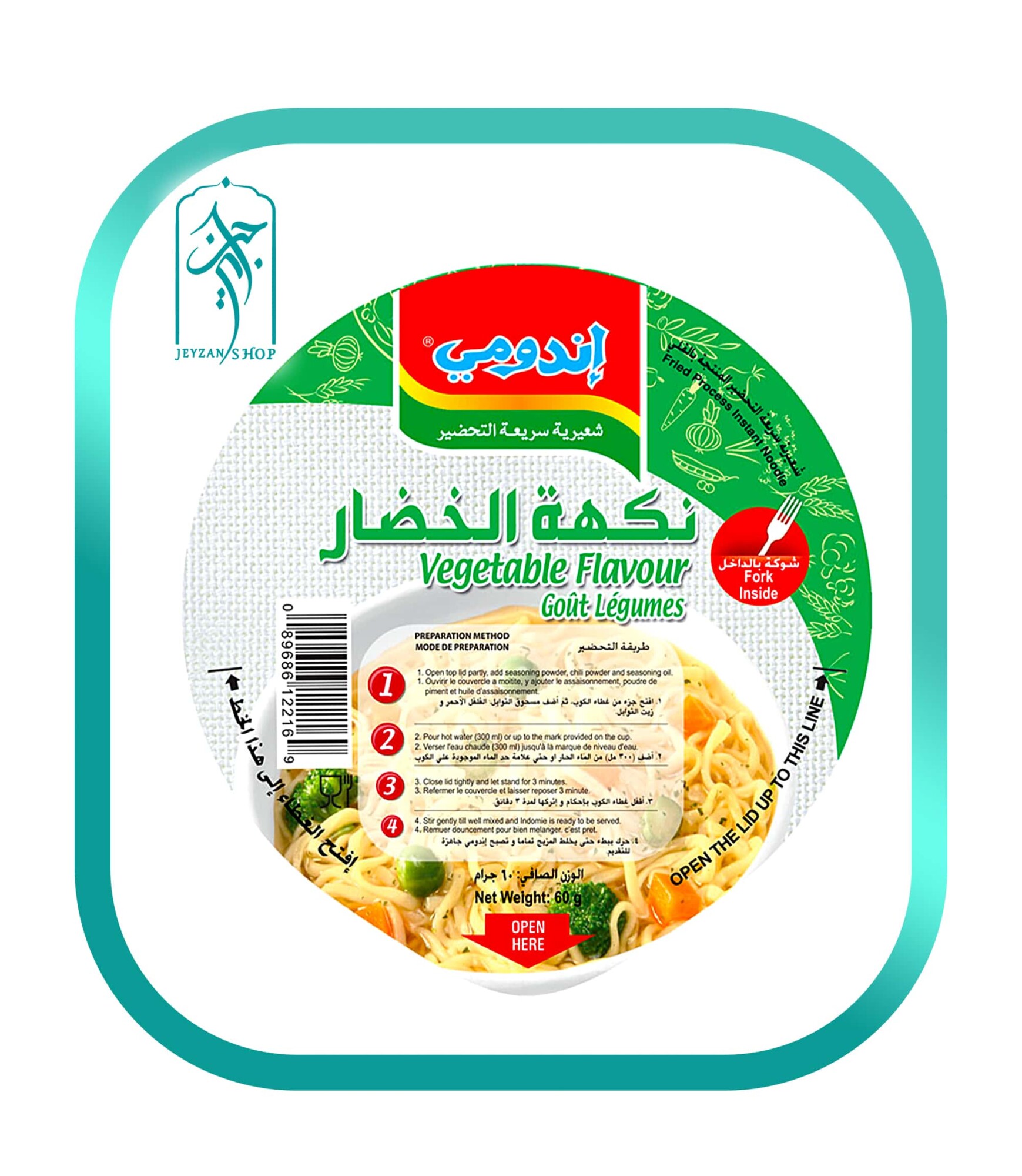 نودل لیوانی نیمه آماده اندومی طعم سبزیجات