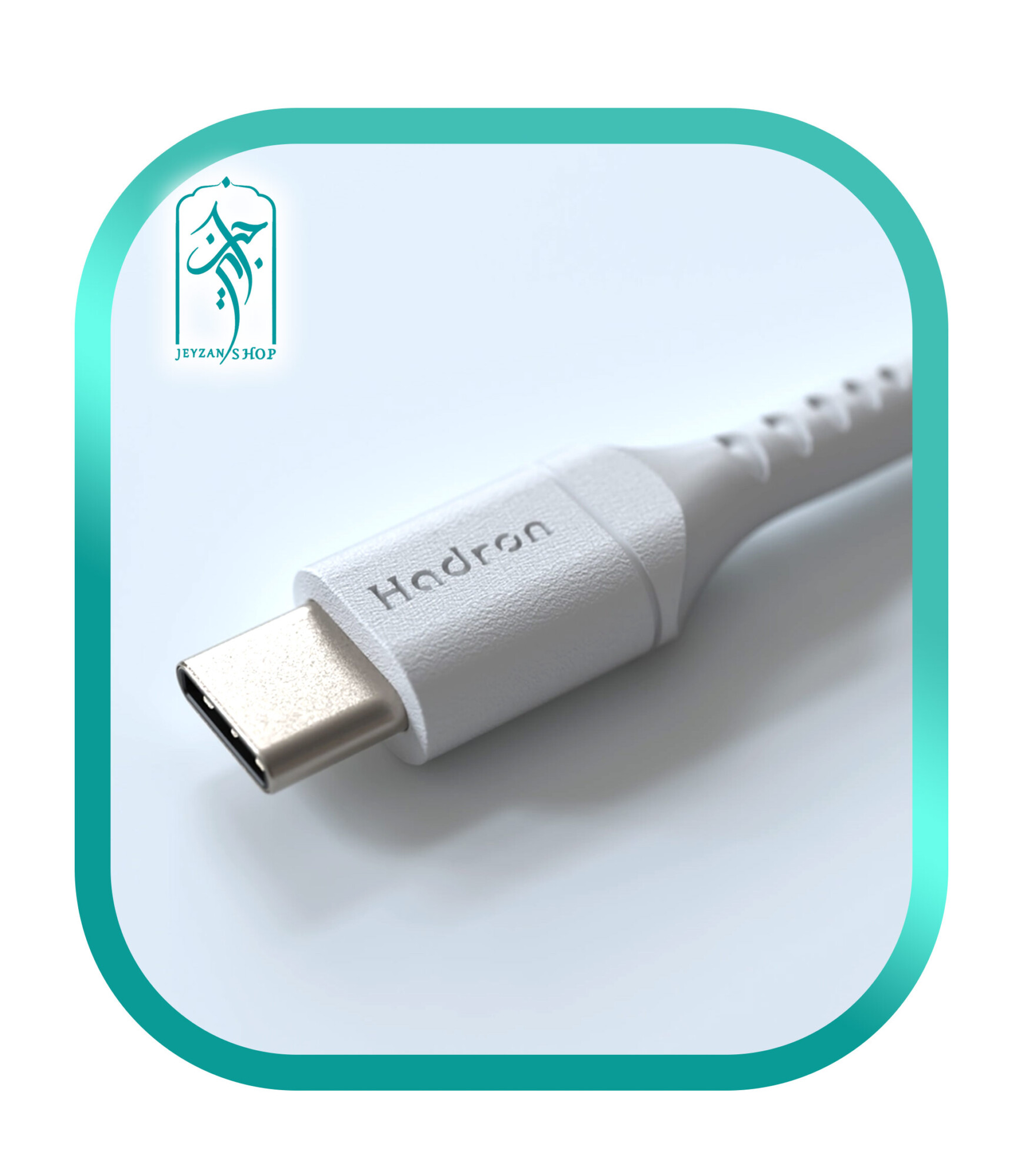 کابل USB - A به تایپ سی 2 متری هادرون