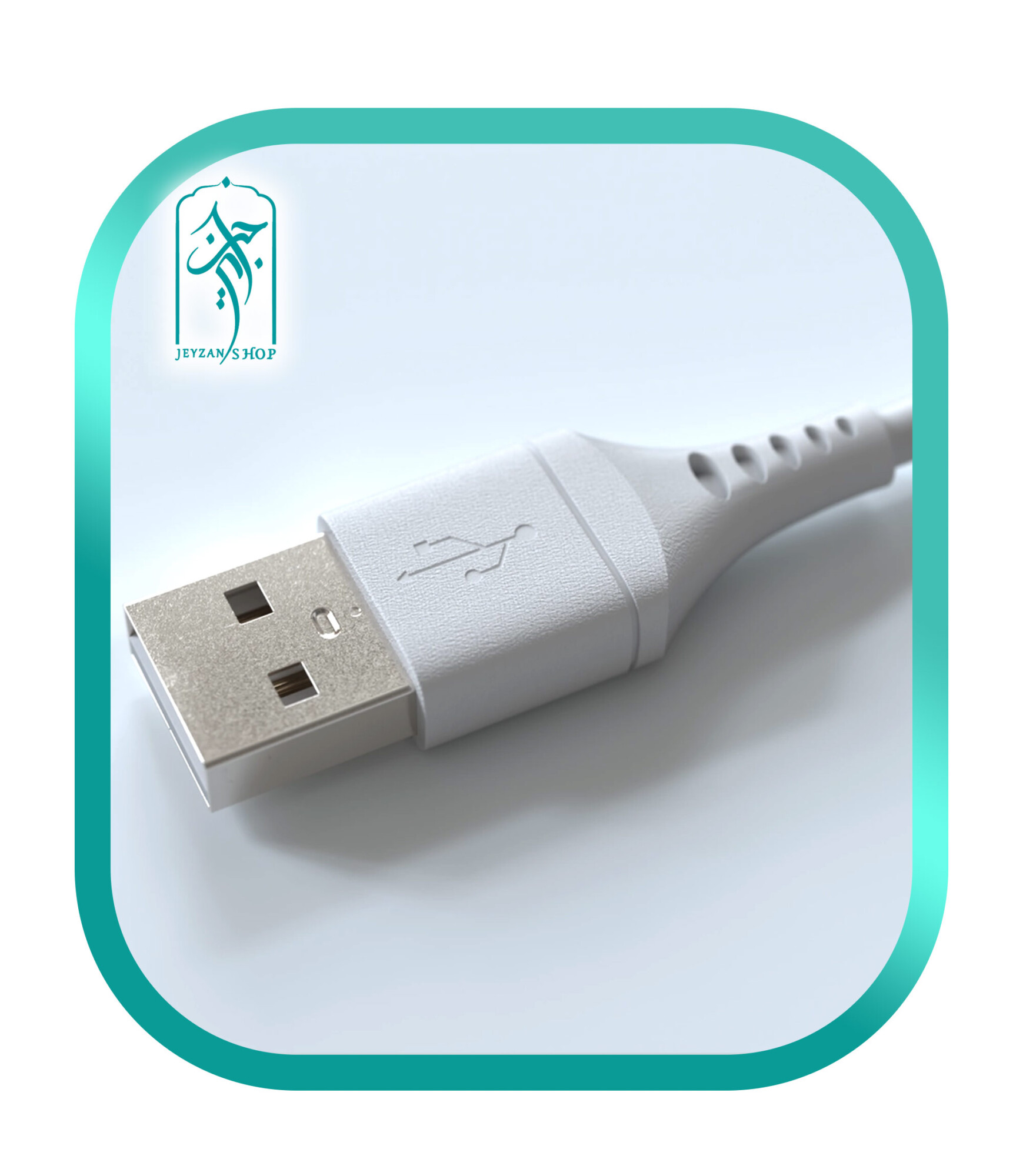 کابل USB - A به تایپ سی 2 متری هادرون