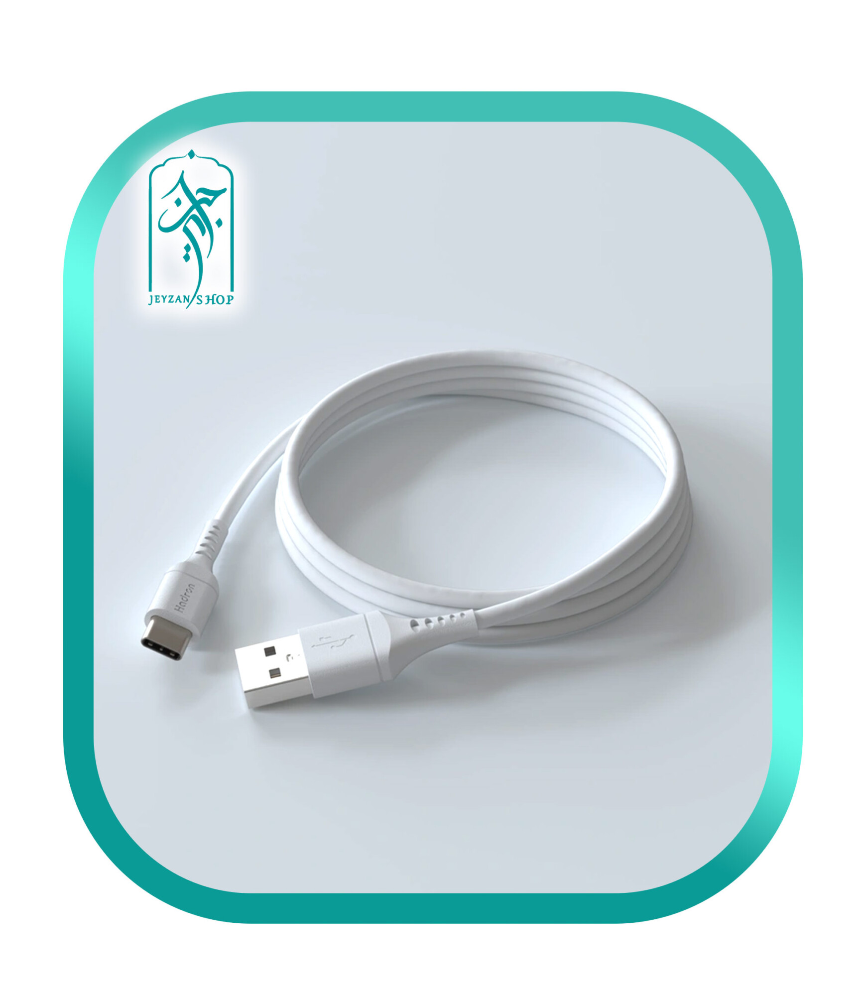 کابل USB - A به تایپ سی 2 متری هادرون