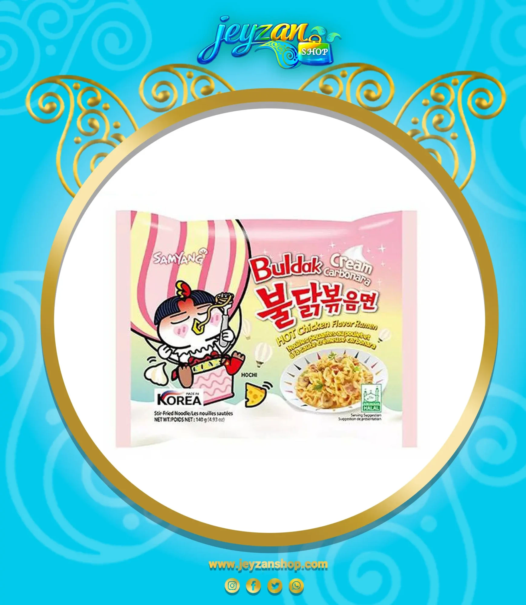 SAMYANG KOREAN NOODLES HAVE A CREAMY CARBONARA FLAVOR