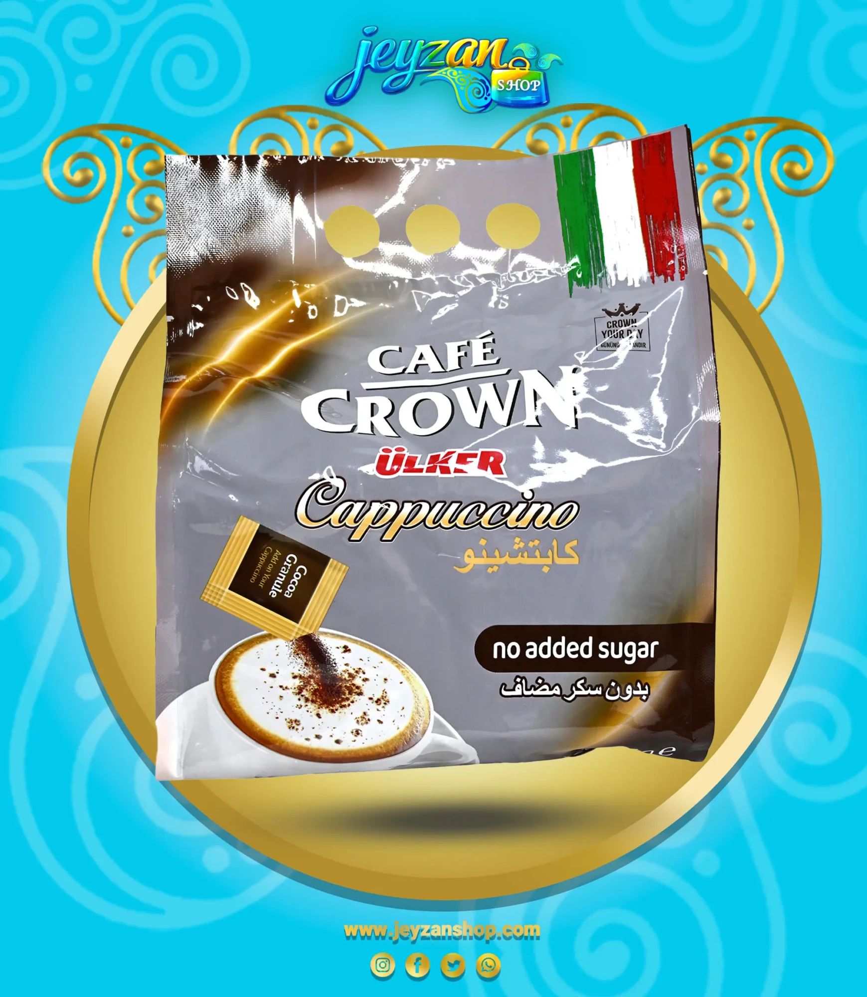 ULKER CAFE CROWN SUGAR FREE CAPPUCCINO PACK OF 20