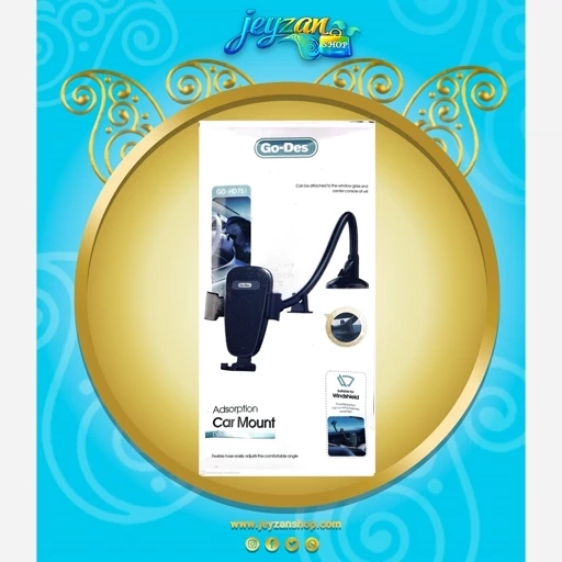 هولدر گوشی برند گودس مدل HD751