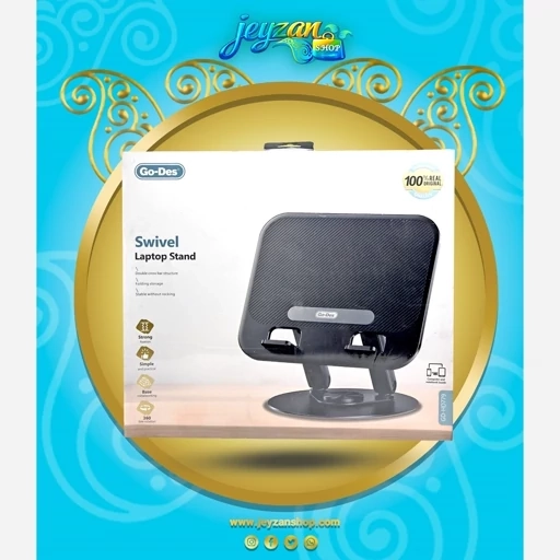 هولدر لپ تاپ برند گودس مدل HD-779