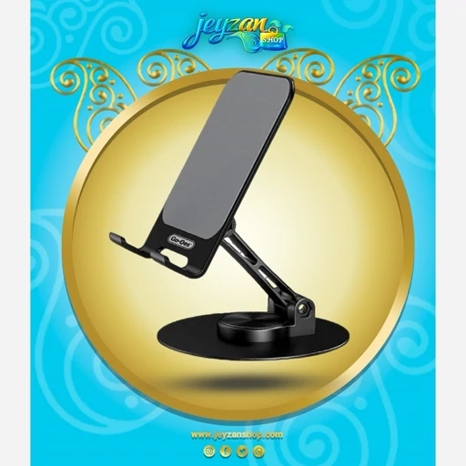 هولدر گوشی و تبلت برند گودس مدل HD-773