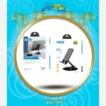 هولدر گوشی و تبلت برند گودس مدل HD-773