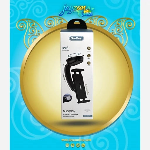 هولدر گوشی برند گودس مدل HD-206