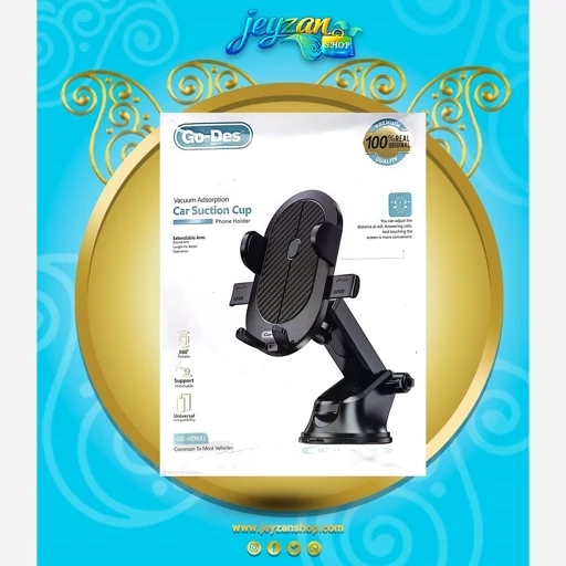 هولدر گوشی برند گودس مدل HD-643