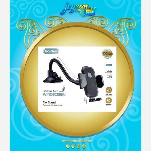 هولدر گوشی برند گودس مدل HD-649