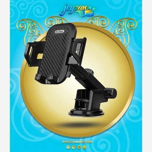 هولدر گوشی برند گودس مدل HD-693