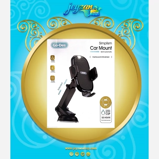 هولدر گوشی برند گودس مدل HD-698