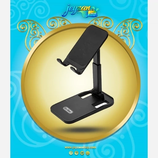 هولدر گوشی برند گودس مدل HD-707