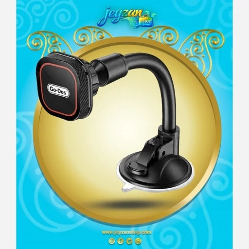 هولدر گوشی برند گودس مدل HD-653