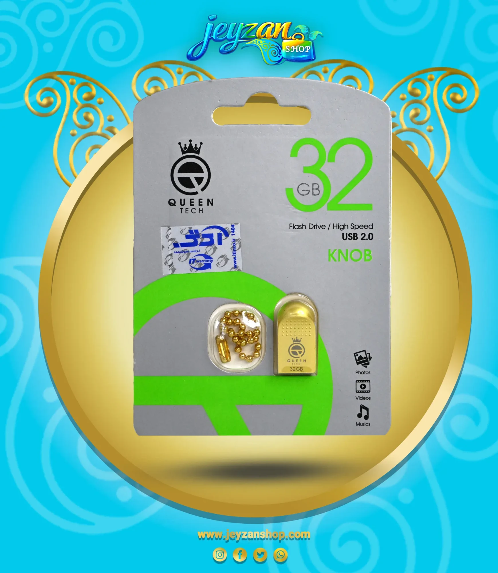 فلش مموری کوئین تک مدل ناب ظرفیت 32 گیگابایت