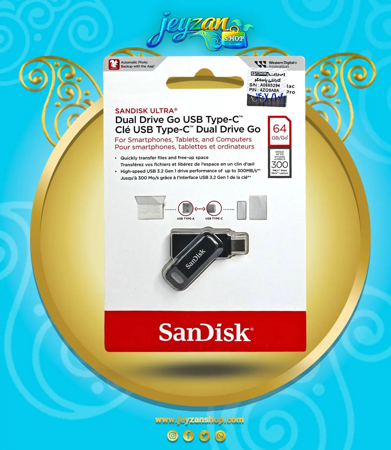 فلش مموری سن دیسک دو رابط 64 گیگ Ultra Dual Drive GO