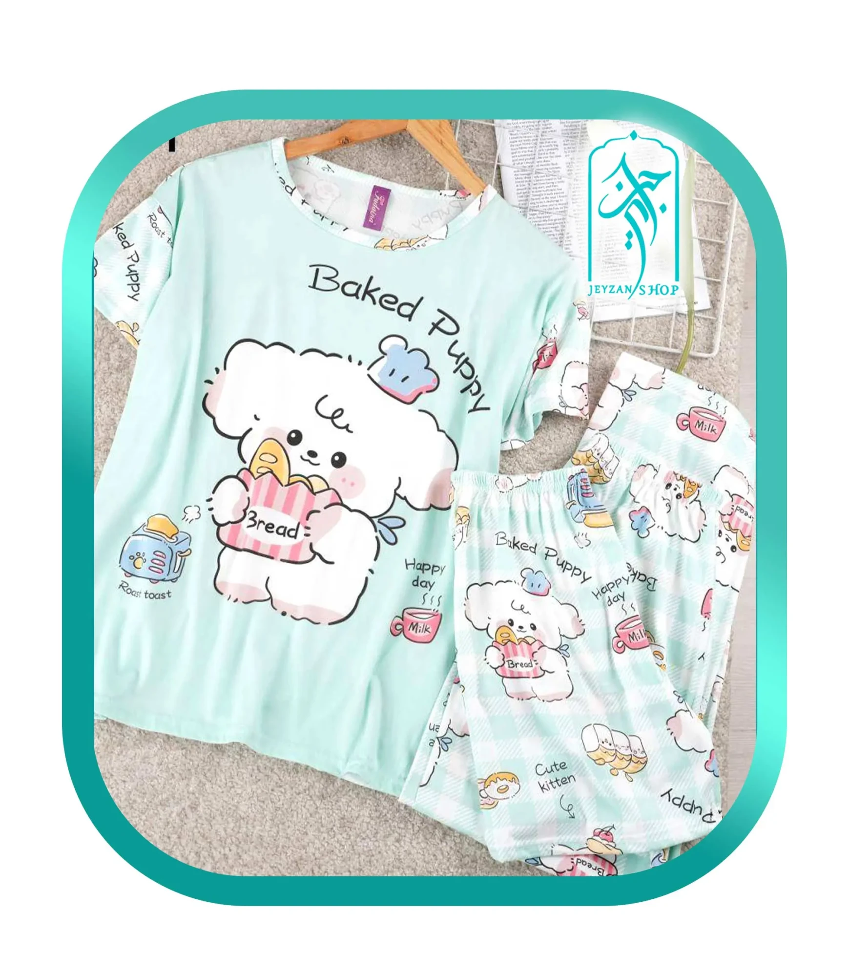 لباس ست سه تکه زنانه و دخترانه طرح Baked puppy کد H228