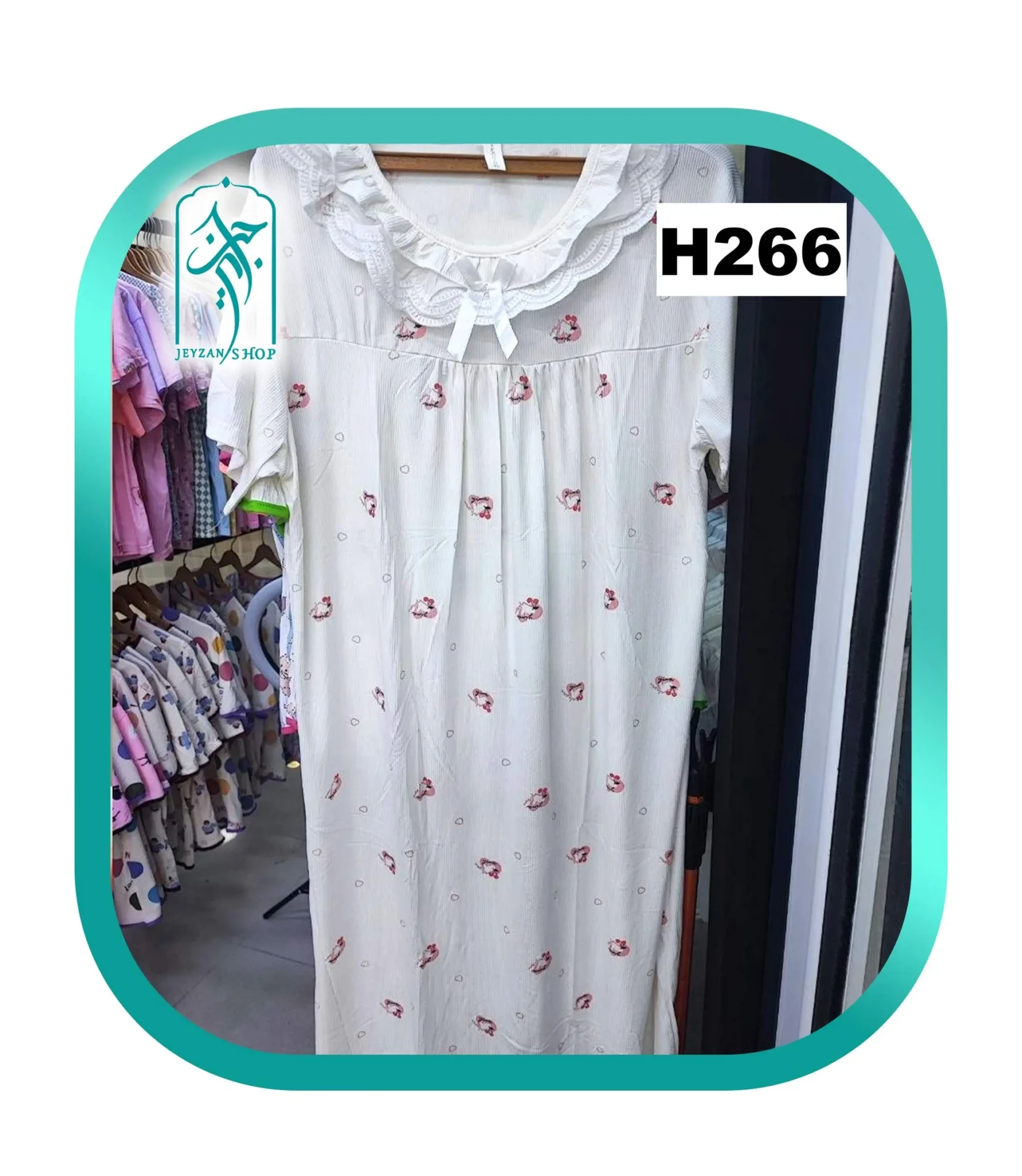 پیراهن راحتی زنانه مدل قلب گیلاسی کد H266