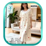 پیراهن راحتی زنانه مدل کیتی کد H259