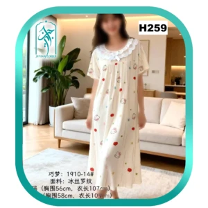 پیراهن راحتی زنانه مدل کیتی کد H259